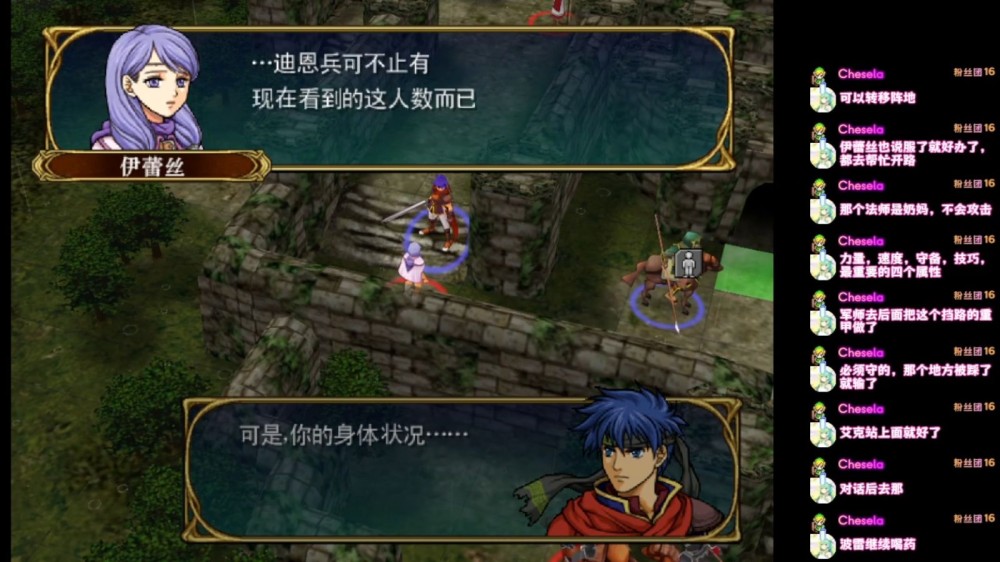 星辉觉醒《苍之轨迹》星语之章前瞻 五大职业进化与时空裂隙颠覆MMO