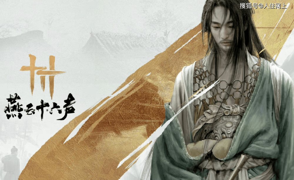 《燕云十六声》实机演示 武学流派与开放世界自由探索颠覆武侠认知