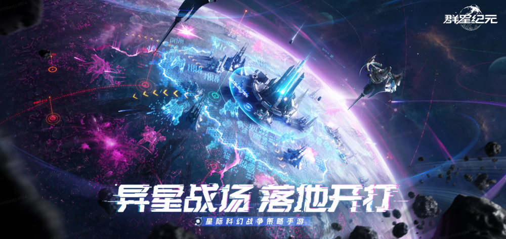 虚空觉醒 星辰纪元新资料片职业与开放世界全面革新